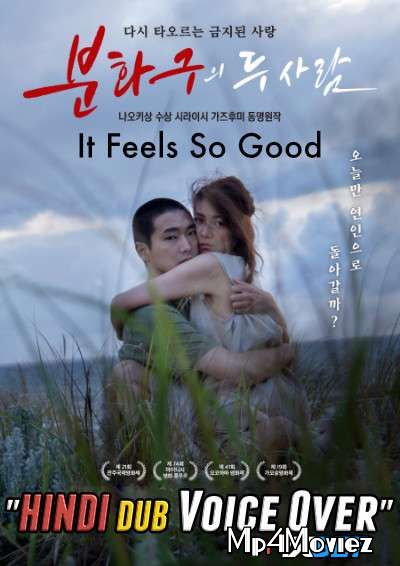 [18+] It Feels So Good (2019) Hindi (VO) Dubbed Movie download full movie